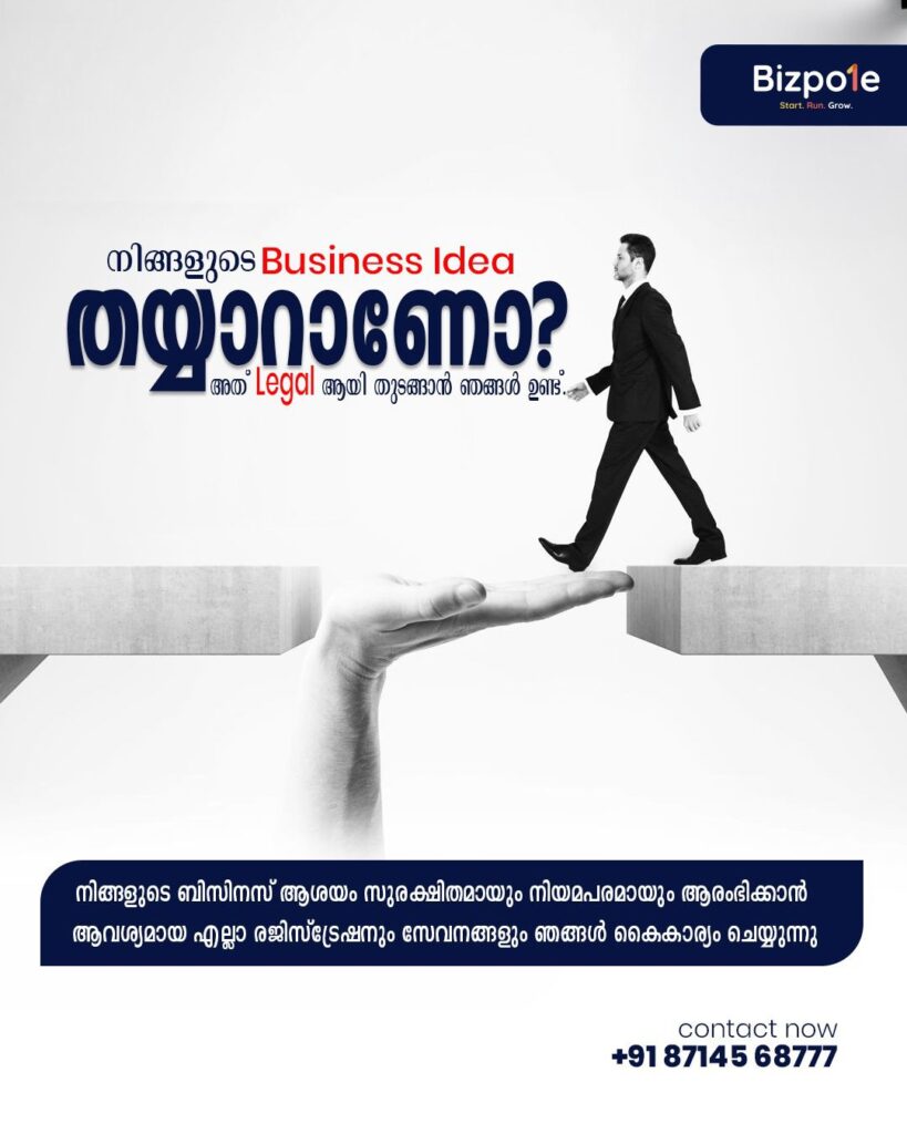 company registration